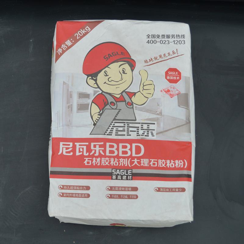 BBD石材胶粘粉,（大理石胶-灰白）