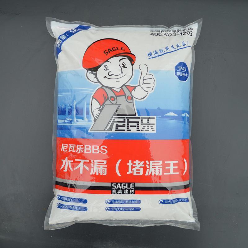 BBS快速水不漏（堵漏王）