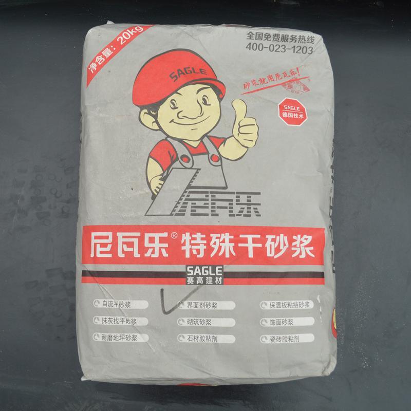 BBM装饰彩色饰面砂浆